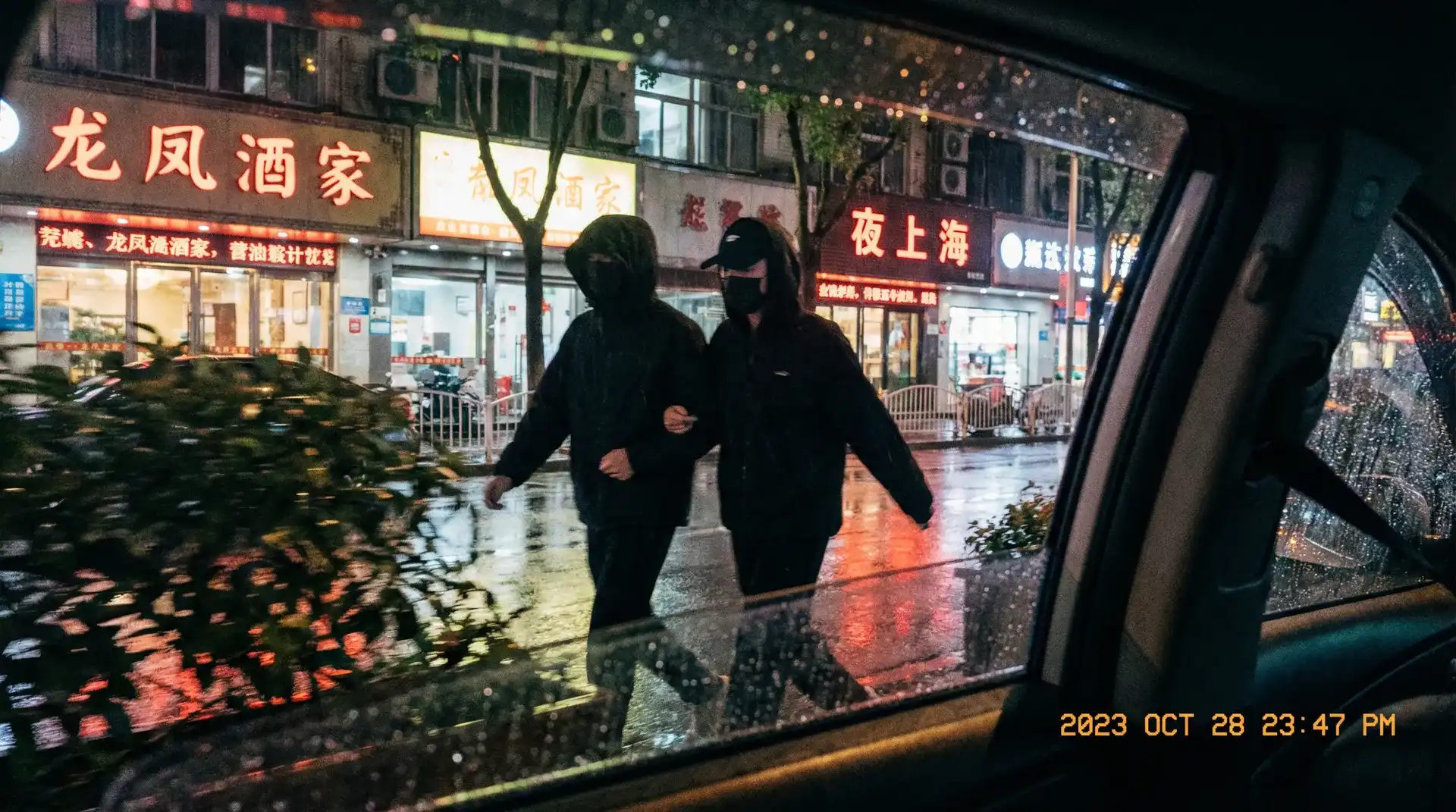 反差婊 | 反差婊官方平台 - 全网独家反差婊电影大全 - 顶流明星深夜密会现场抓拍照片